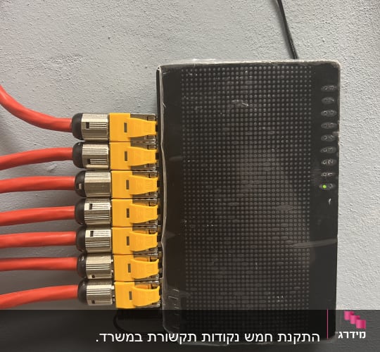 מתג רשת עם כבלים אדומים מחוברים